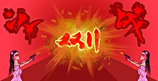 任天堂允许日本零售商在Switch 2上获取更高的利润率